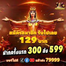 casino rebate